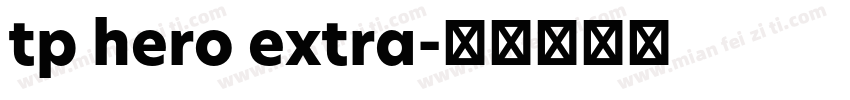 tp hero extra字体转换